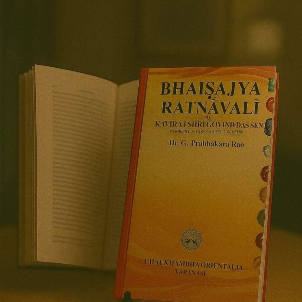 Bhaisajya Ratnavali of Kaviraj Shri Govind Das (Volume 2)