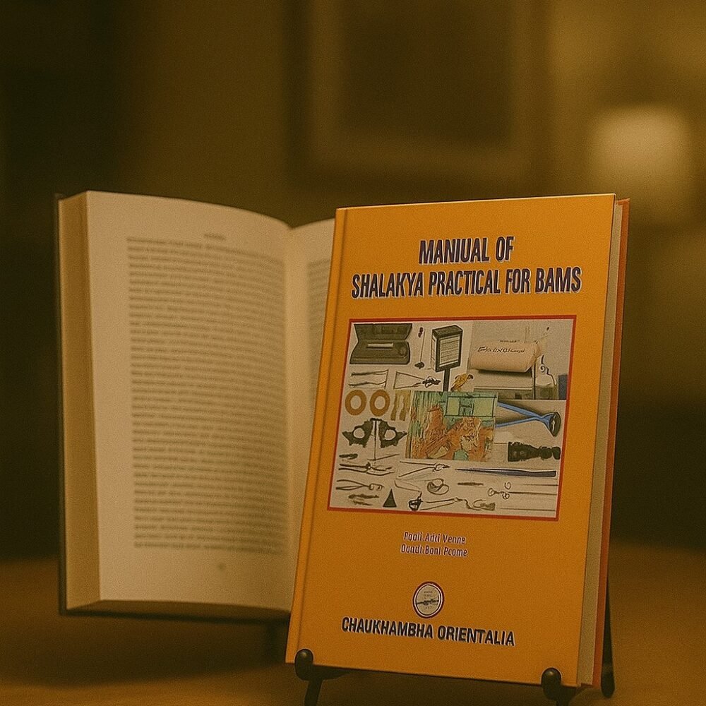 Manual of Shalakya Practical for BAMS