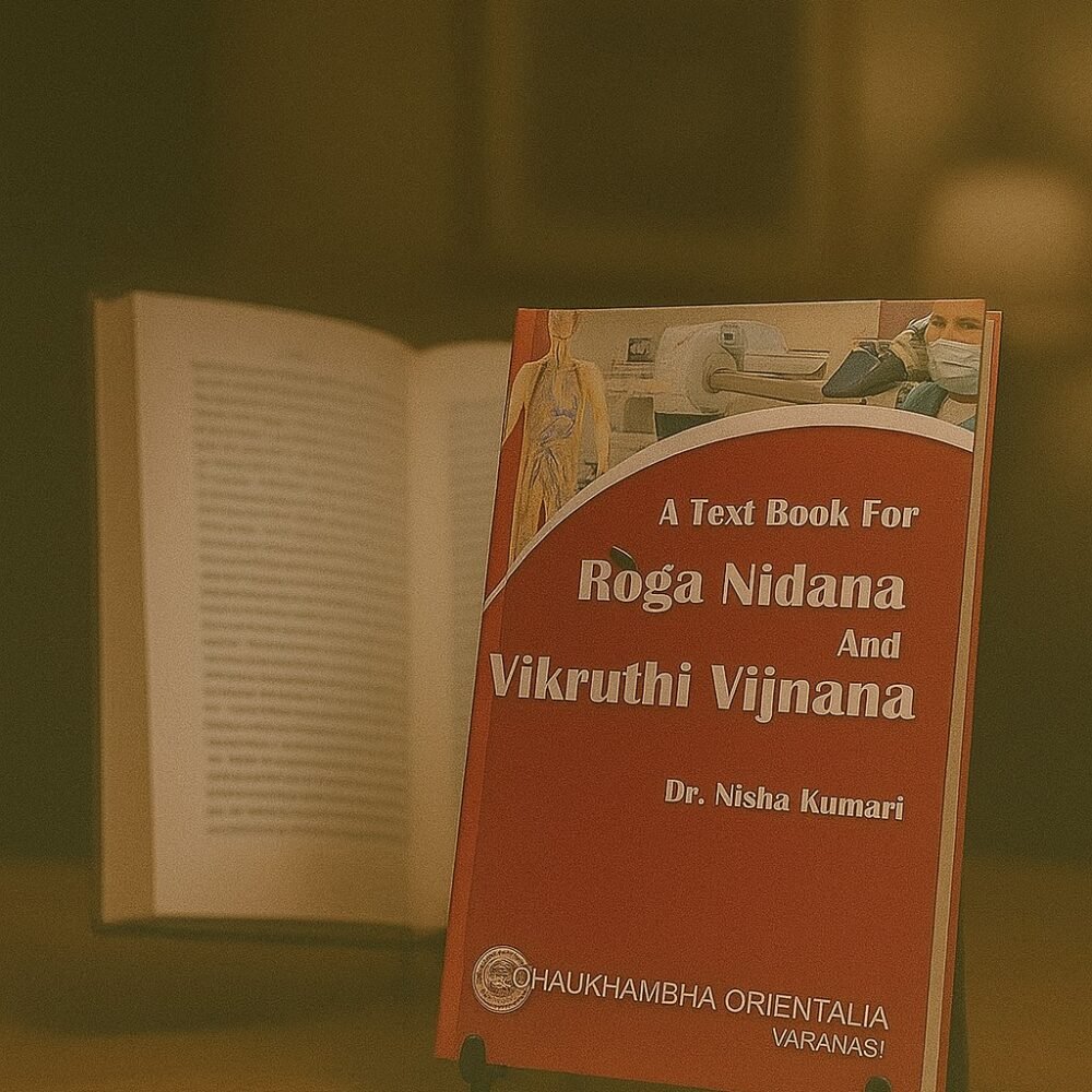 A Textbook for Roga Nidana & Vikruthi Vijnana (Volume 1-2) (Set)