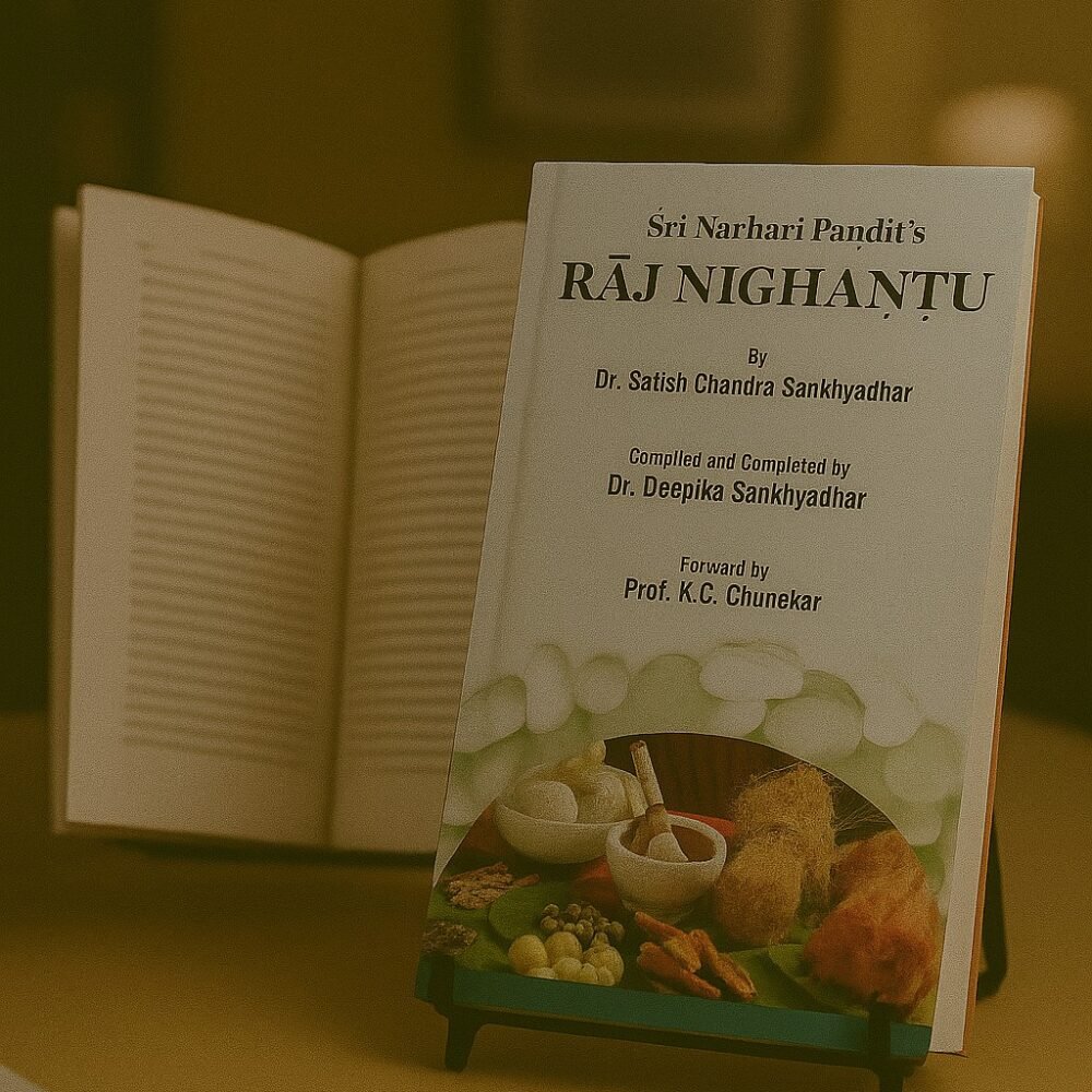 Raj Nighantu