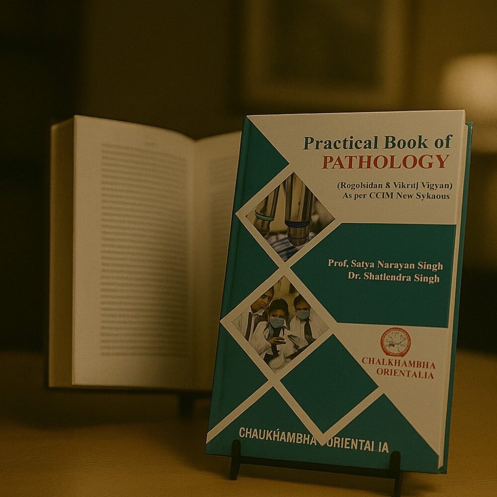 Practical Book of Pathology
