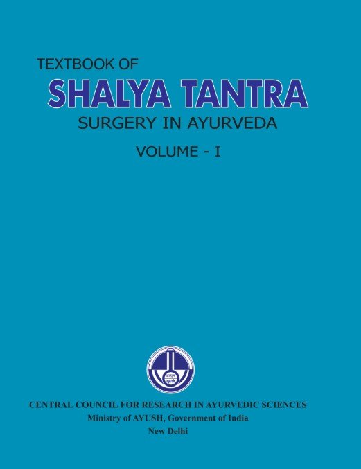 Textbook of Shalya Tantra Surgery in Ayurveda. Volume – 1 - Image 2
